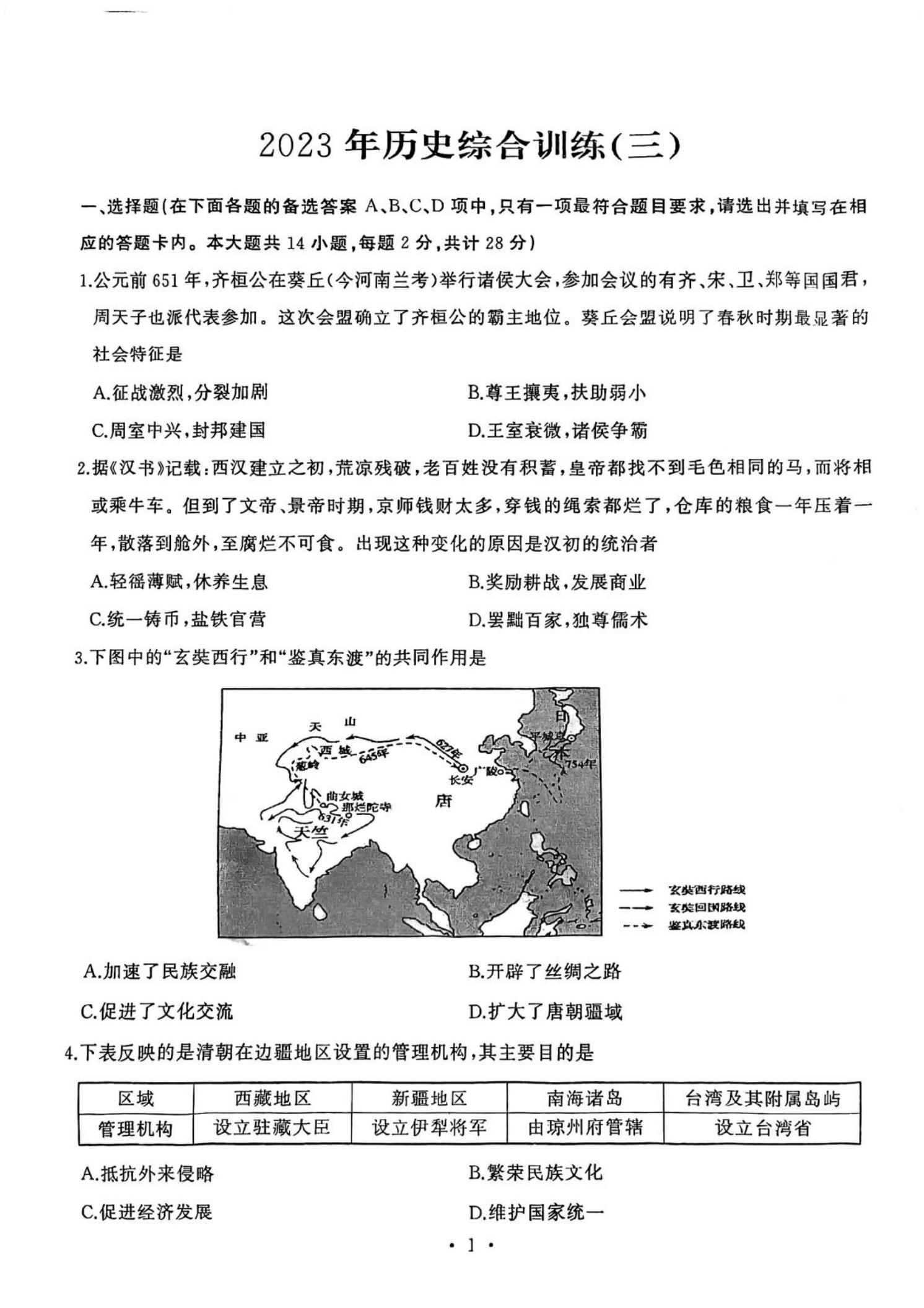 1.jpg?OSSAccessKeyId=LTAI4FhsUTKEPijGh5eWZdMd&Expires=5286092136&Signature=EyfMquo19O70rafF0ol7YyJkb4s%3D