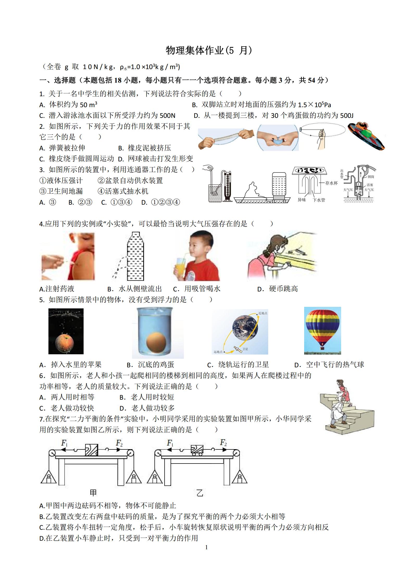 1.jpg?OSSAccessKeyId=LTAI4FhsUTKEPijGh5eWZdMd&Expires=5286873700&Signature=9XyxvAcgZrgVEKqnh3xJQGt%2Fssk%3D