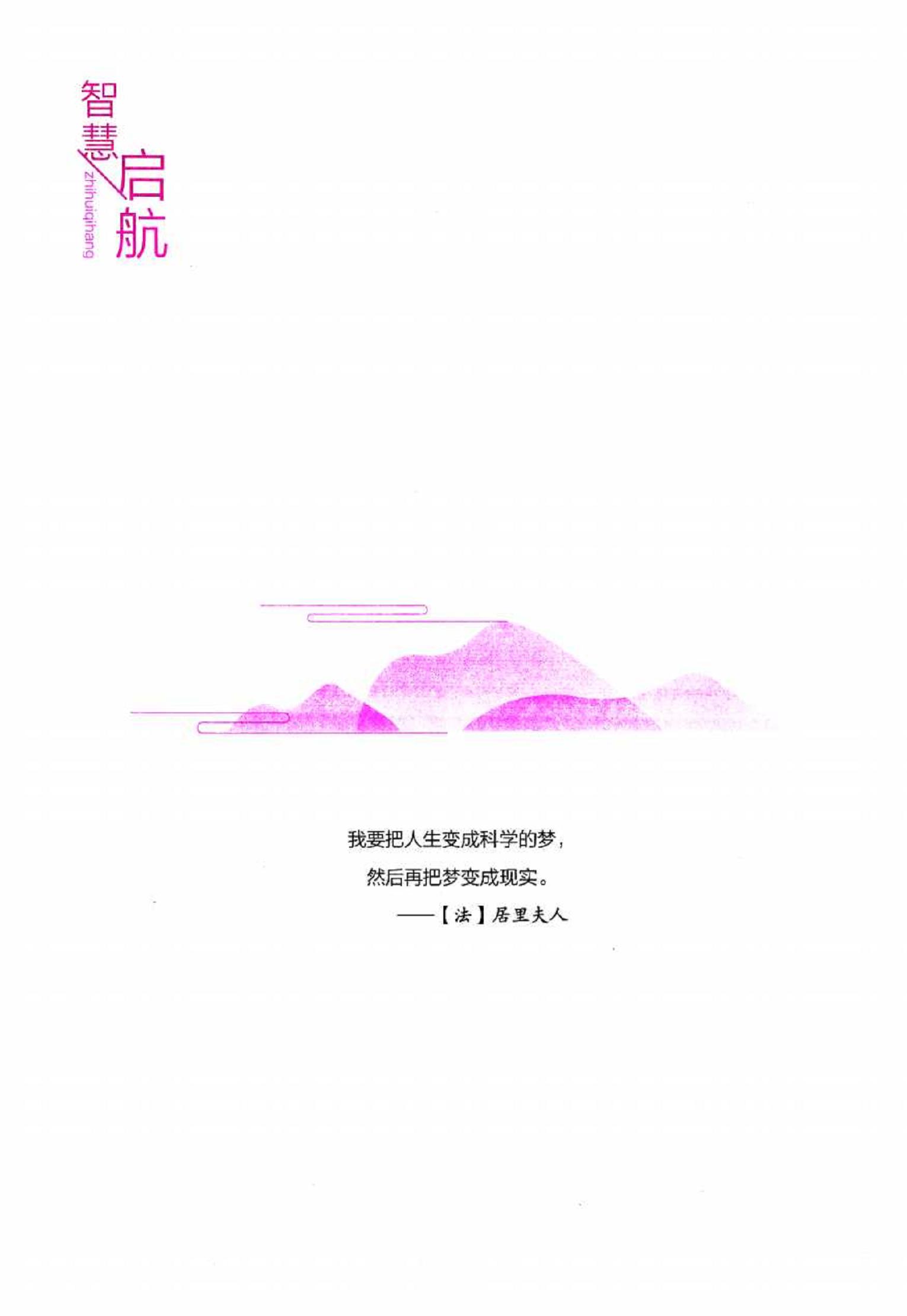 2024届B版5年高考3年模拟化学总复习.答案- 武汉教育资源网WWW