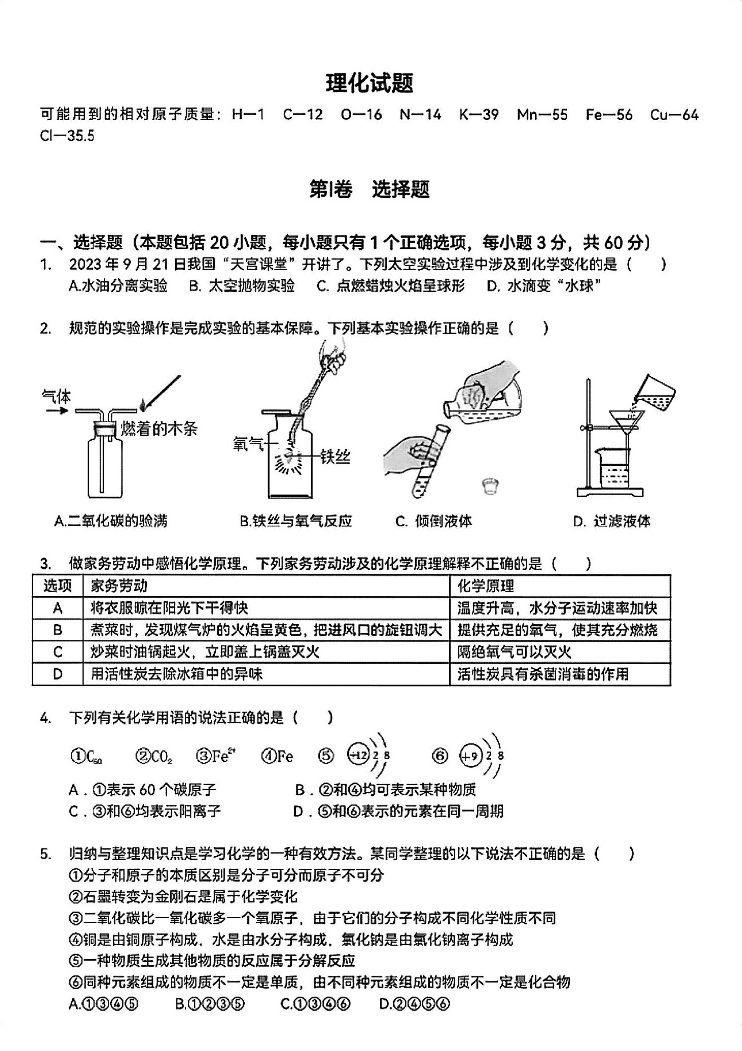 1.jpg?OSSAccessKeyId=LTAI4FhsUTKEPijGh5eWZdMd&Expires=5304596013&Signature=DTLRAoj%2BSufA1WUs%2BnGqsNZC%2F1E%3D