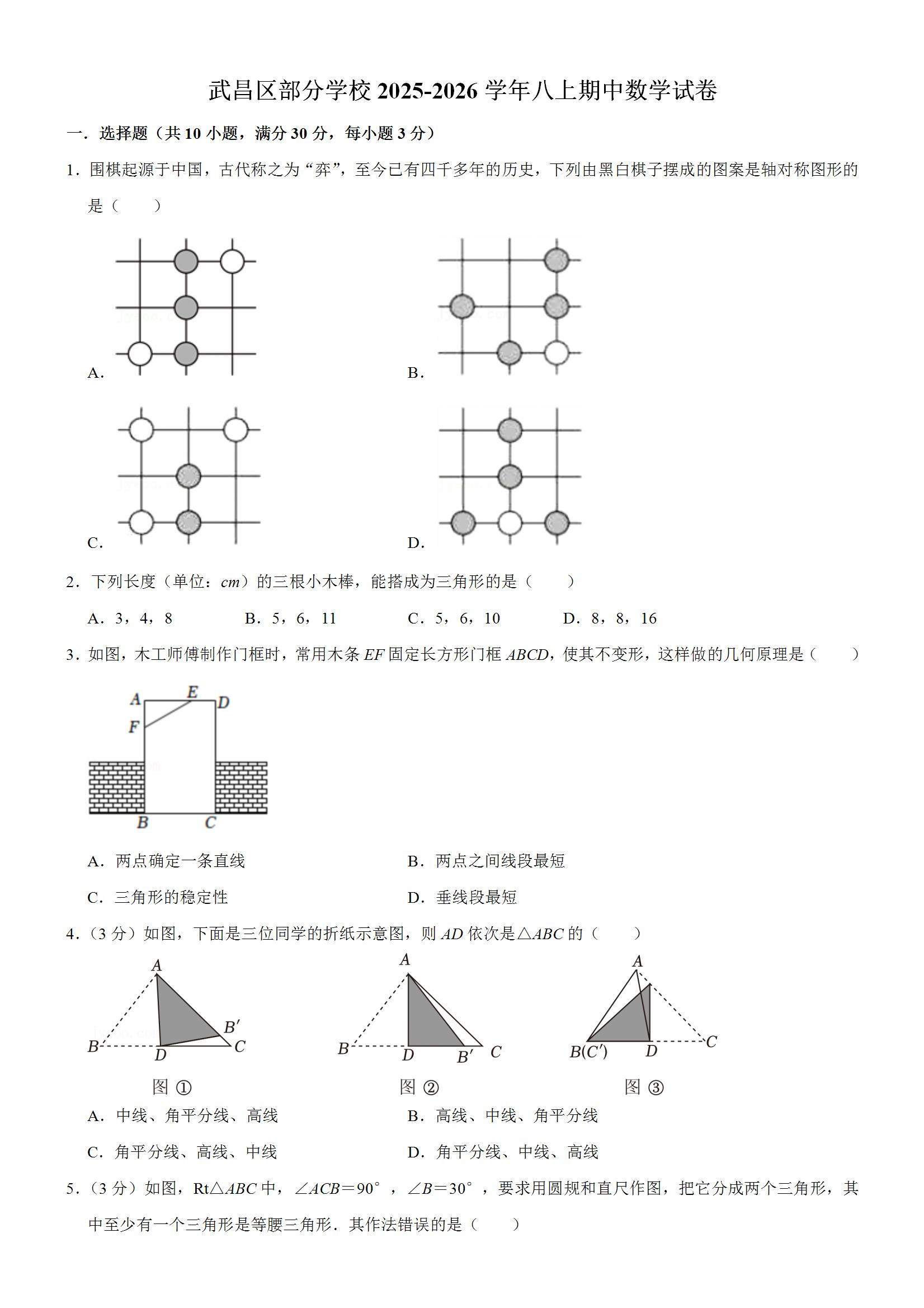 正法眼藏啓迪 上卷.下卷 昭和十八年二月 送料無料 正法眼蔵啓迪 上 |本
