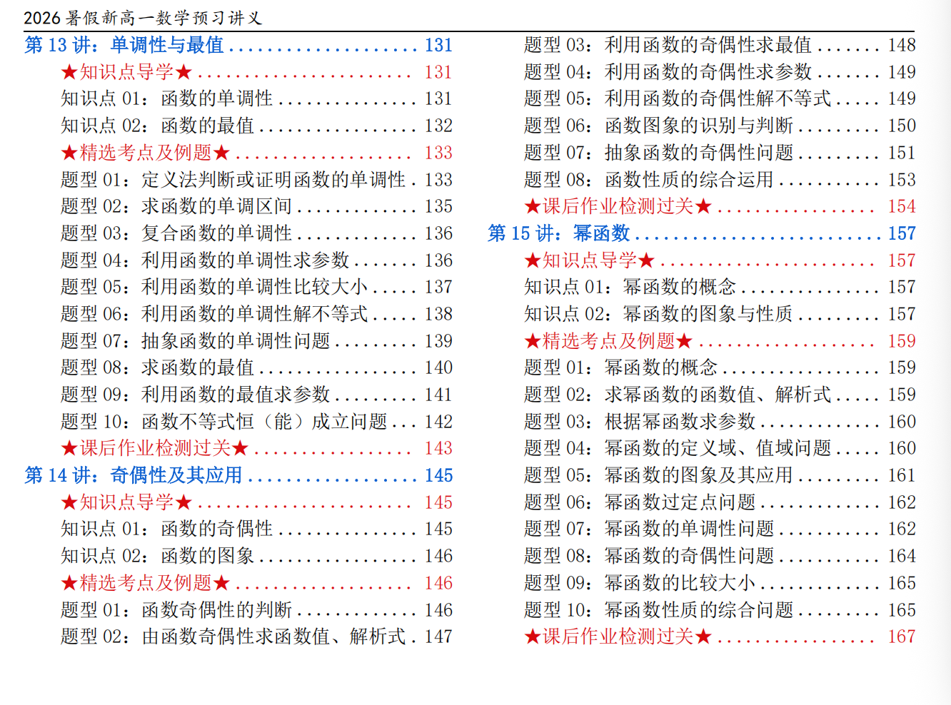 QQ20260622-091919.png