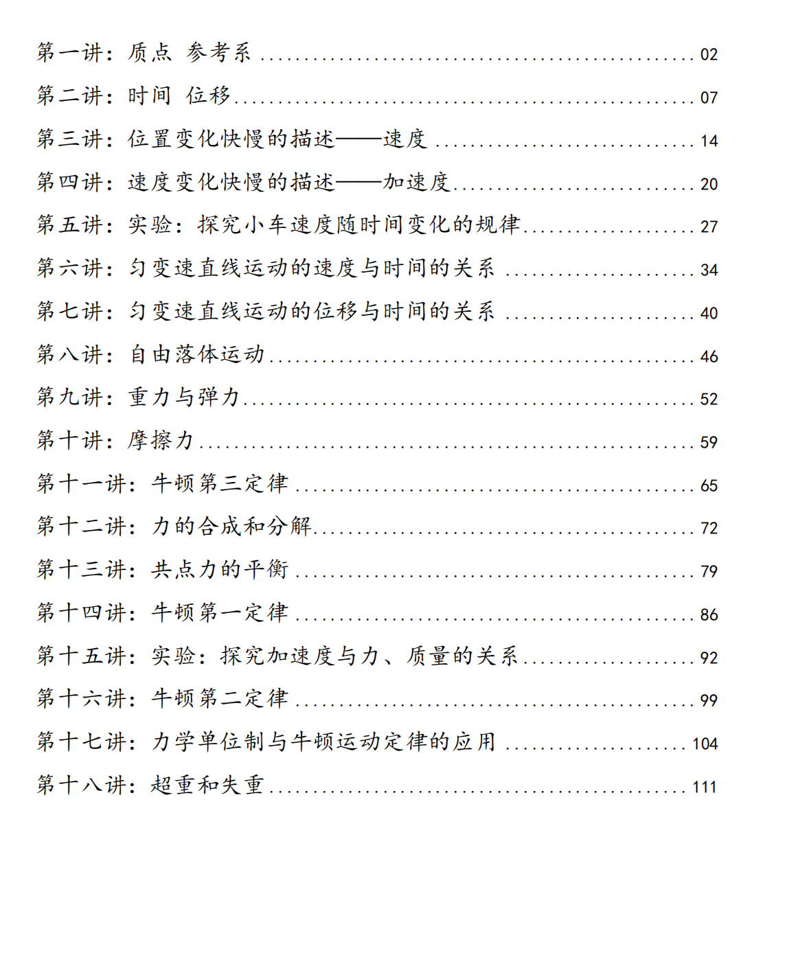 QQ_1782090807685.png