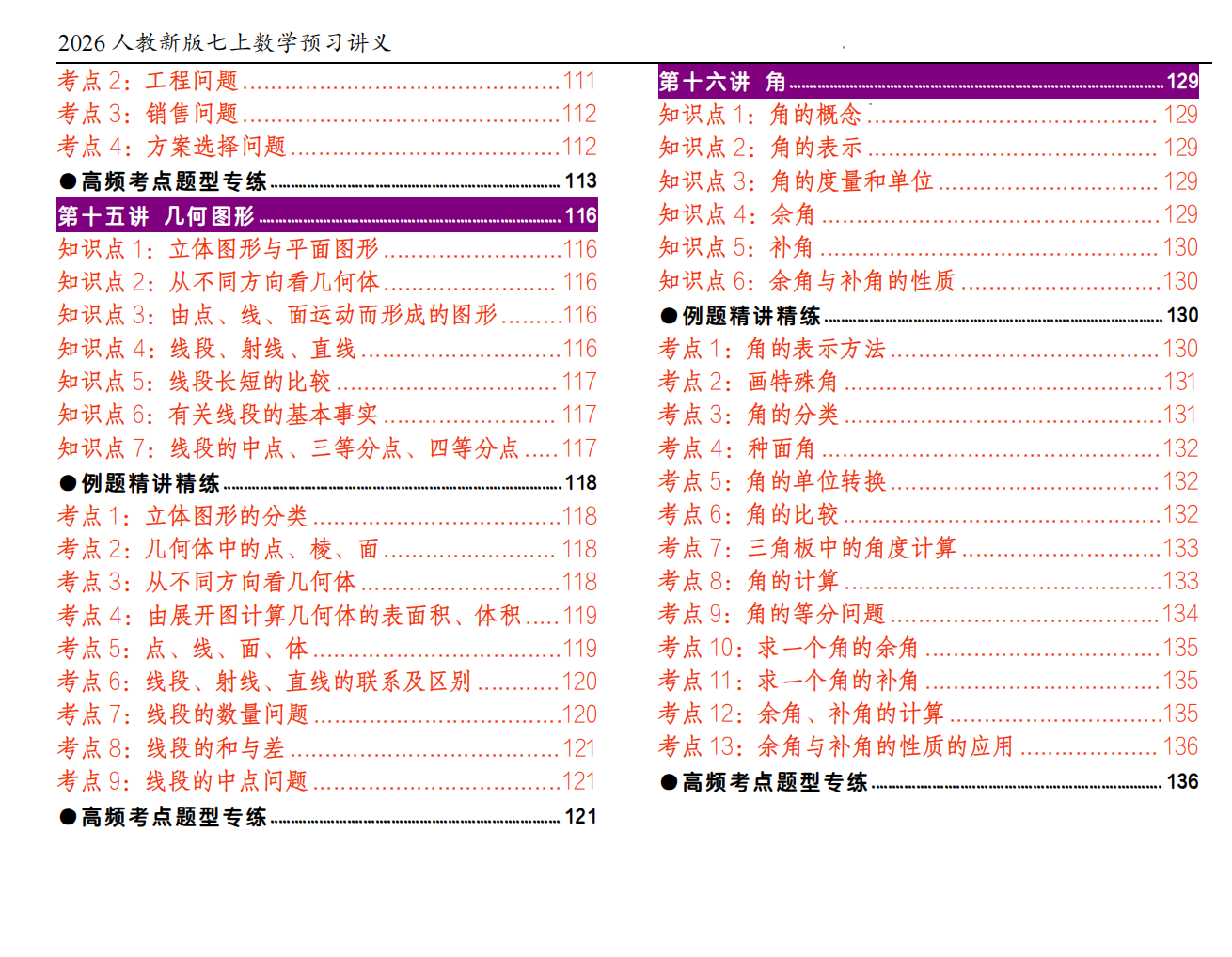 QQ_1782090099447.png