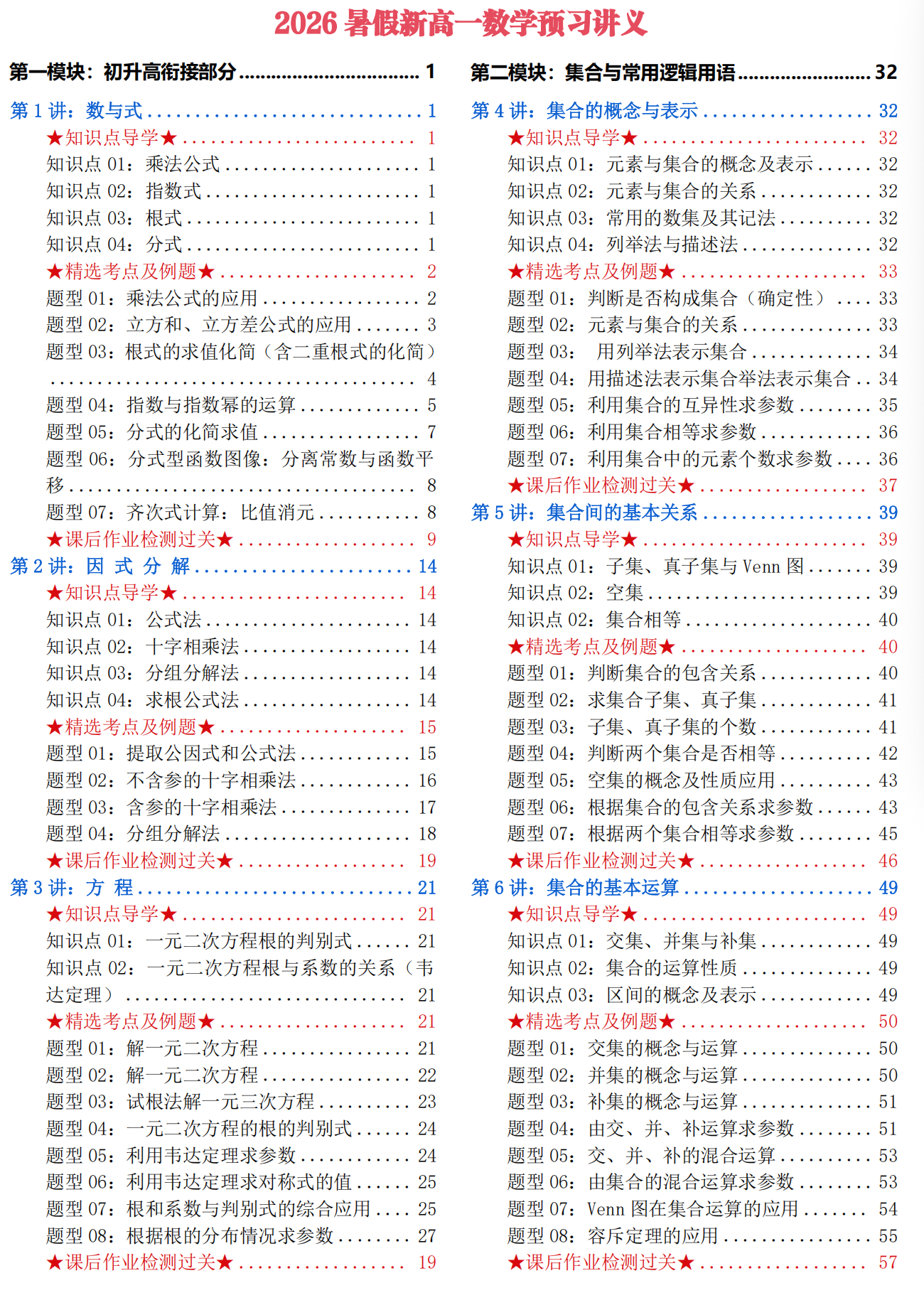 QQ20260622-091733.png