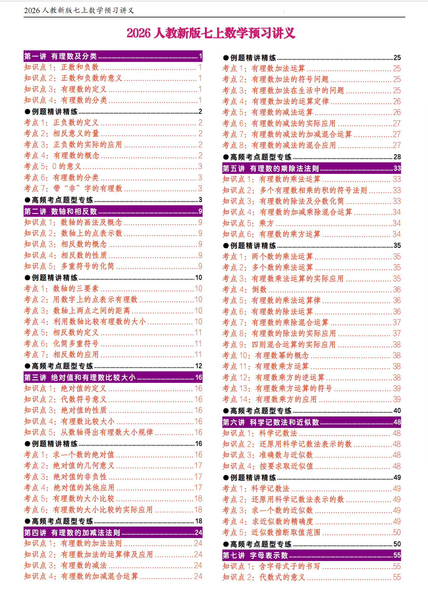 QQ_1782090082597.png