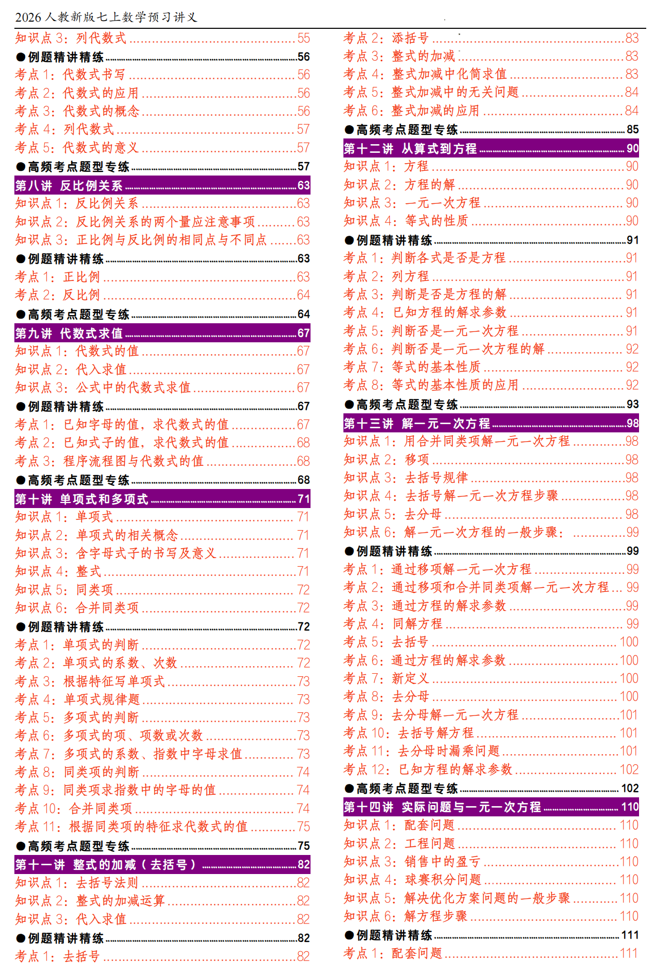 QQ_1782090092393.png