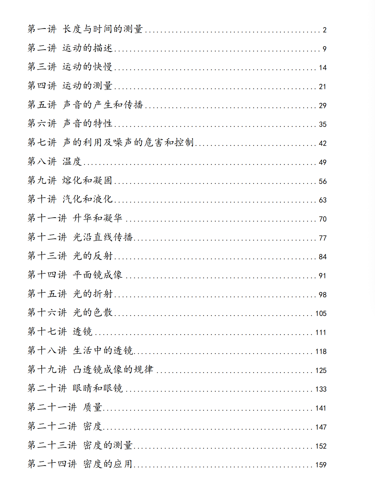 QQ_1782091381518.png