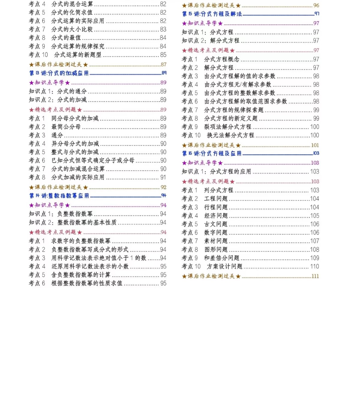 4A0C291F6DD12E88A182A84C5BFF6EBA.jpg