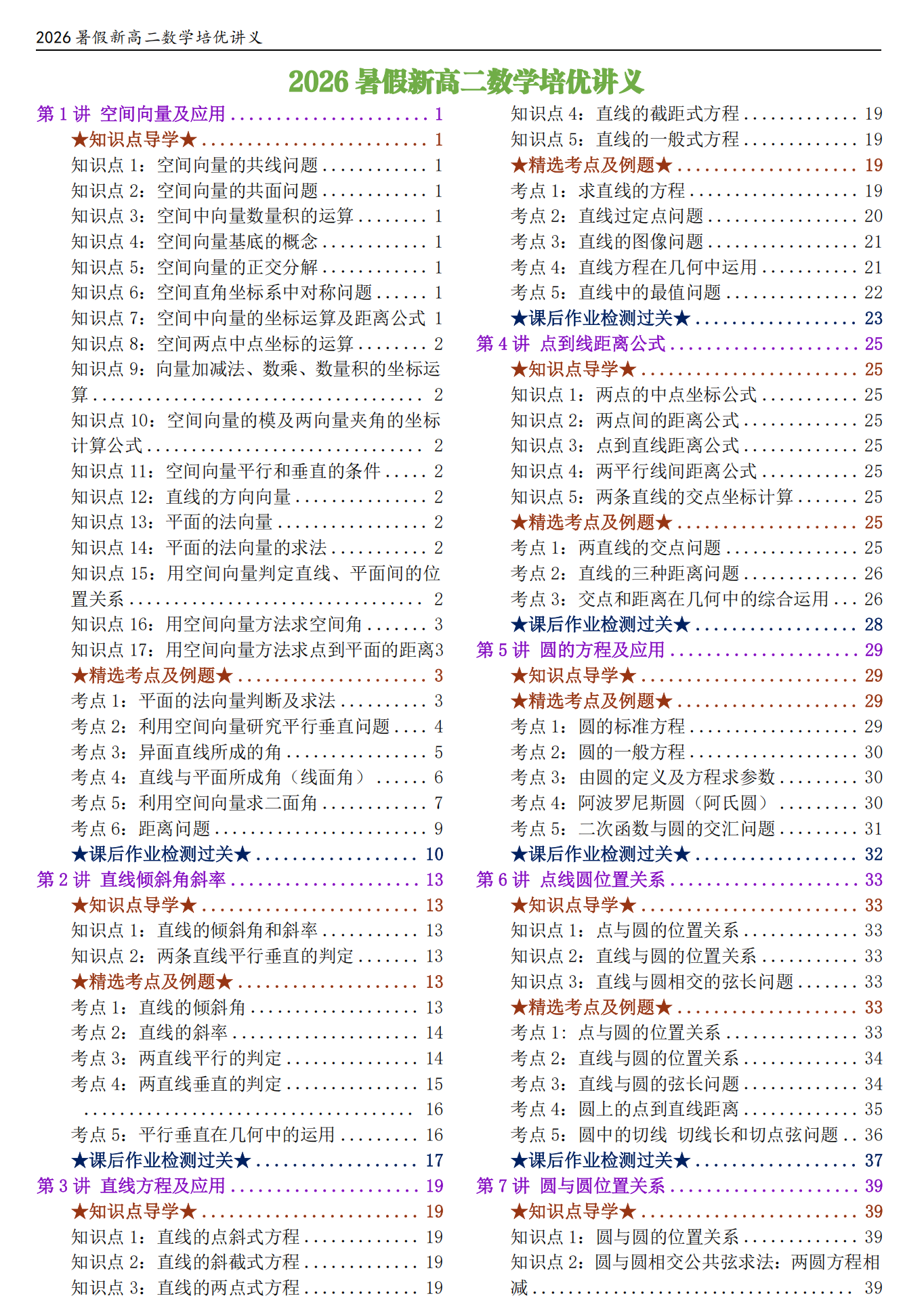 QQ_1783822413123.png