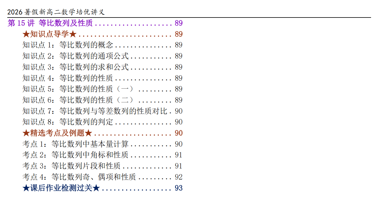 QQ_1783822455974.png