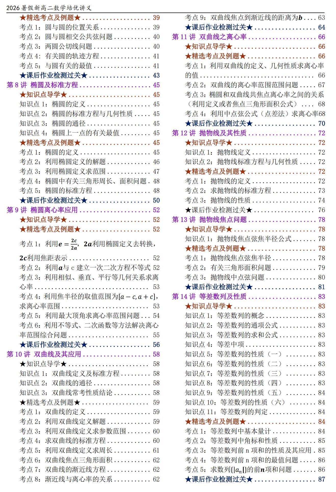 QQ_1783822436444.png