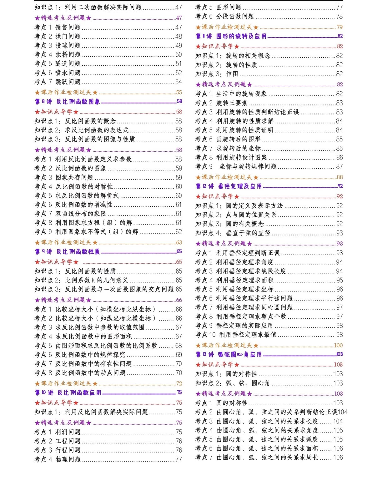 E4BCB06EC88214BBFDB799A26E20CBBD.jpg