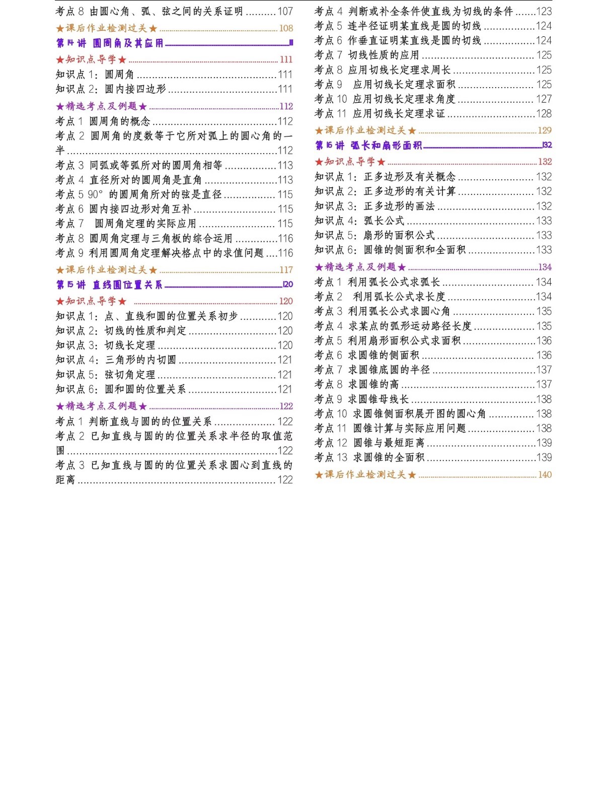 A2714D7FBFBBCCB18B2249A1B249666D.jpg