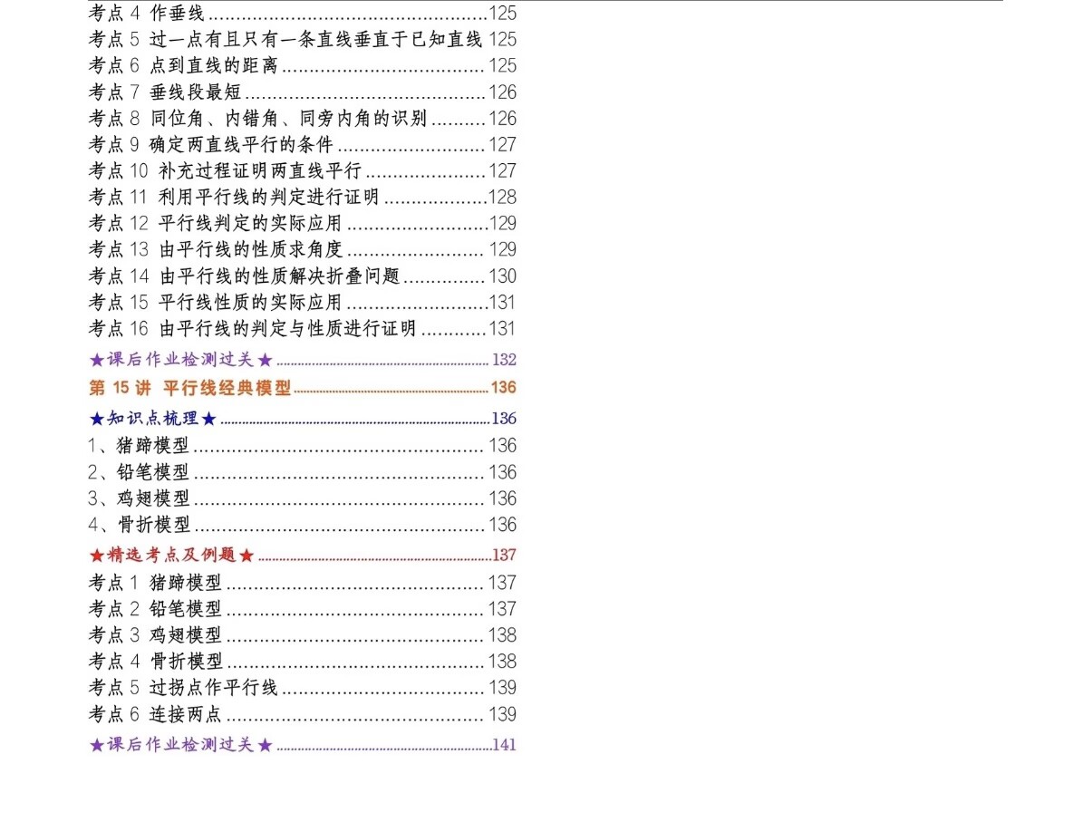 7A9C025EBDE0FE881E87706936B379EB.jpg