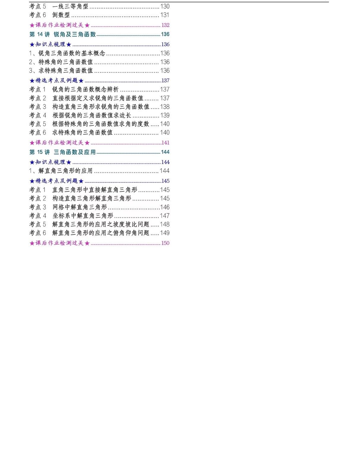 A510D4485AF61B20DC3AE44B7D6000CF.jpg